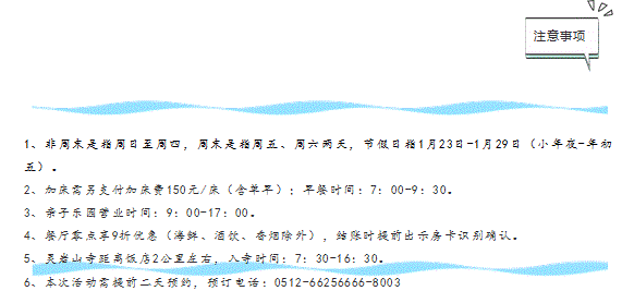 20191227185450588