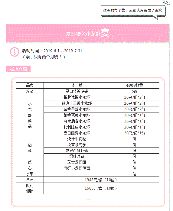 20190609103220340